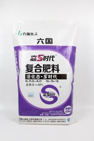 סאקס PP מדשן NPK 16-16-16