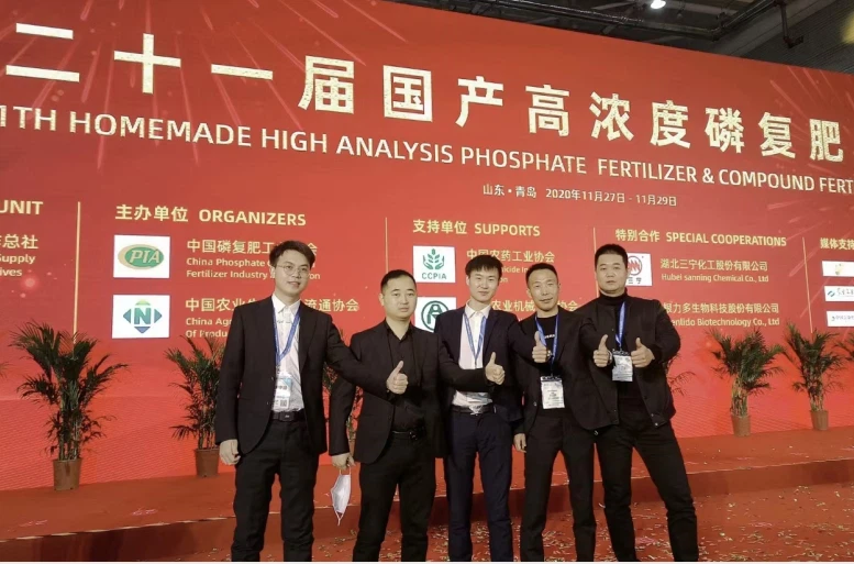 ועידת הייצור והשיווק הלאומית ה -21 של פוספט ריכוזי גבוה ודשנים מורכבים